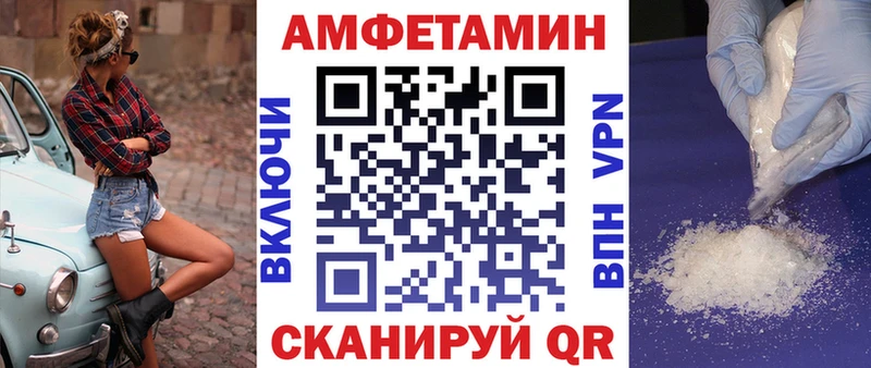 блэк спрут маркетплейс  Новоузенск  Amphetamine Розовый 