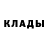 Кокаин 97% Chubazeka