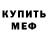 Amphetamine Розовый Betsy 000