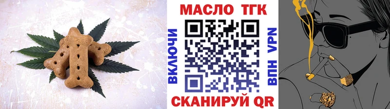 Cannafood конопля  Новоузенск 