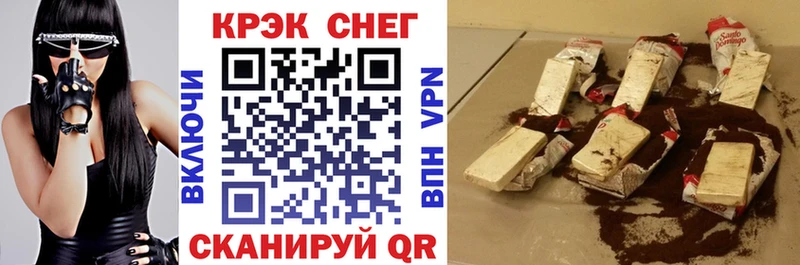 Кокаин 98%  Новоузенск 