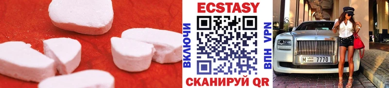 цена наркотик мега зеркало Экстази таблы Новоузенск