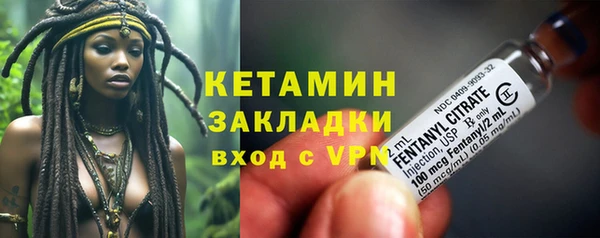 гидра Протвино