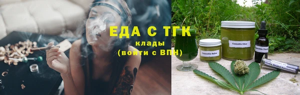 тгк Аркадак