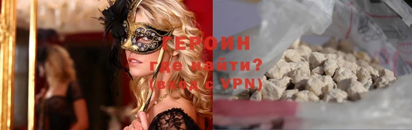 гидра Сатка