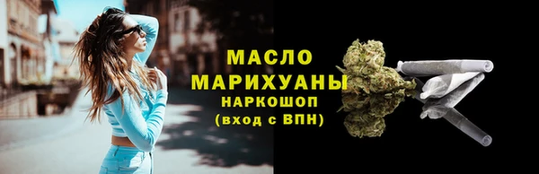 тгк Аркадак