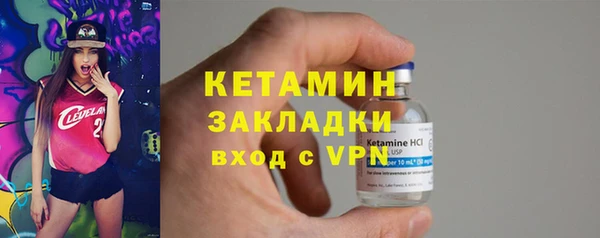 тгк Аркадак