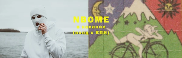 PSILOCYBIN Армянск
