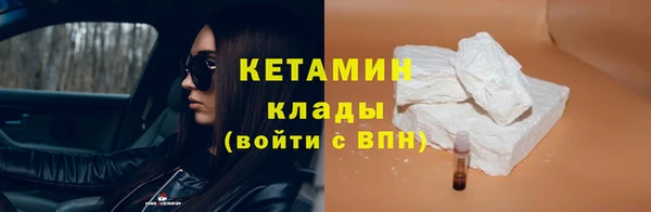 тгк Аркадак