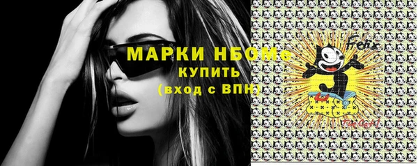 PSILOCYBIN Армянск