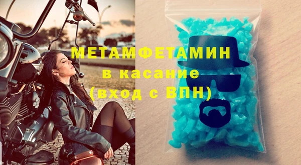 тгк Аркадак