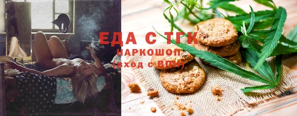 тгк Аркадак