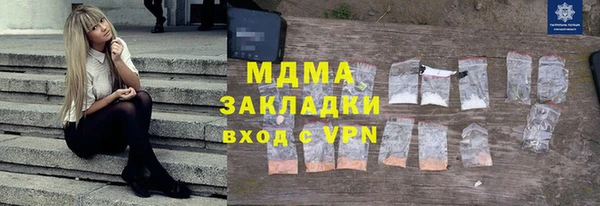 герыч Сафоново