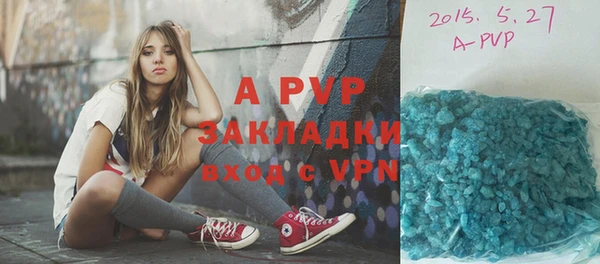 тгк Аркадак