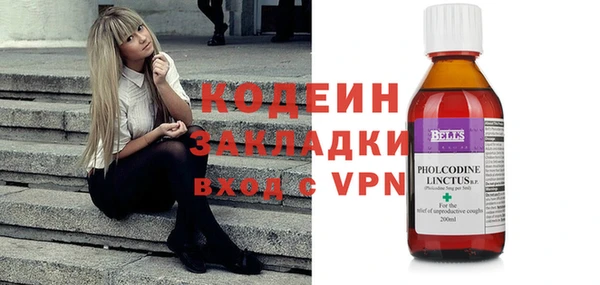 метамфетамин Саяногорск