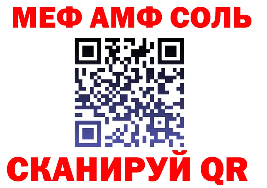 ТГК Wax зеркало это MEGA Новоузенск