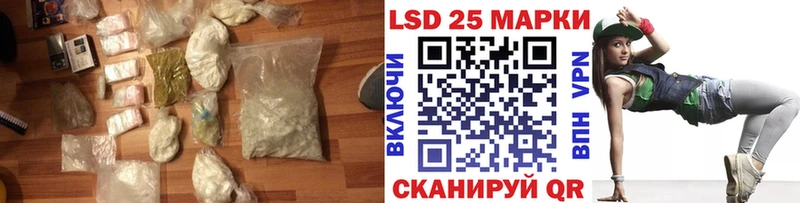 LSD-25 экстази кислота  как найти закладки  Новоузенск 