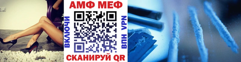 Первитин кристалл  мега ссылка  Новоузенск 