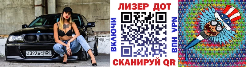 даркнет сайт Новоузенск Марки 25I-NBOMe 1,5мг
