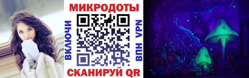 Галлюциногенные грибы Magic Shrooms  Новоузенск 