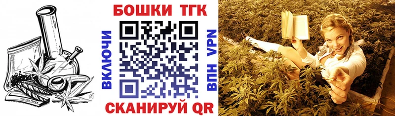 цена наркотик  Новоузенск  Бошки Шишки White Widow 